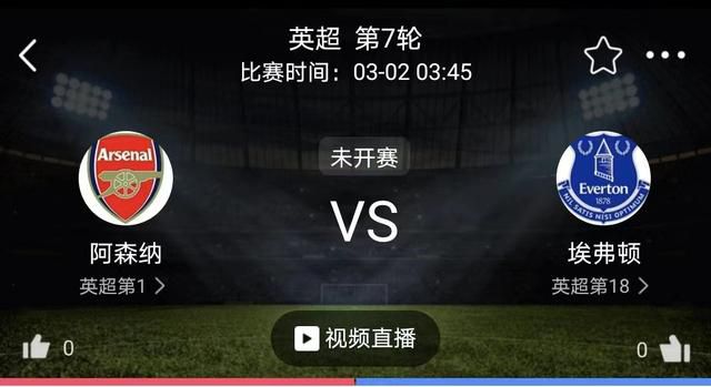 球队的表现老实说，我认为我们今天表现很出色。